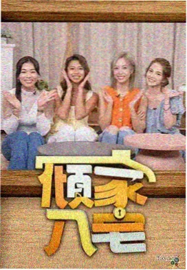 陈砚 角色形象